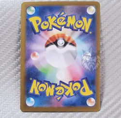 Lycanroc 📈 Pokemon SV9 Battle Partners Japanese 107/100 AR (Art Rare) Holo - Image 2