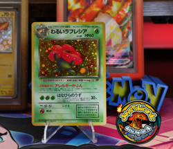 Pokemon TCG Vileplume No.45 Holo JPN Jungle set 1997 LP+/NM- - Image 1