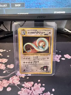 JAPANESE POKEMON ERIKA'S DRAGONAIR No.148 HOLO GYM HEROES DRACO - Image 1
