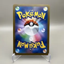 Snom Reverse Holo 039/184 - VMAX Climax S8b 2021 Pokemon TCG - NM - Image 2