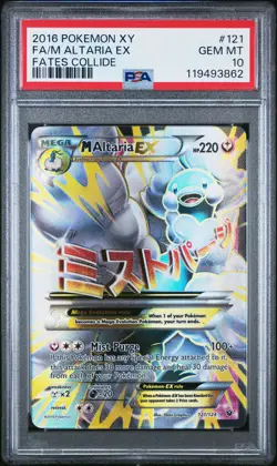 2016 POKEMON FATES COLLIDE M ALTARIA EX #121 FULL ART PSA 10 GEM MINT #119493862 - Image 1