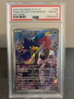2025 Pokemon Team Rockets Murkrow SV10 JP PSA 10 🔥 Glory Of Team Rocket AR - Image 1