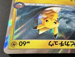 Playing in the Sea Pikachu 392/SM-P Holo Japanese Pokemon Center Promo - (NM) - Image 4