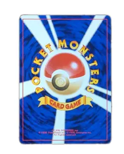 Light Arcanine Japanese Pokemon Card Neo Destiny Vintage Holo 2001 Darkness NM - Image 3