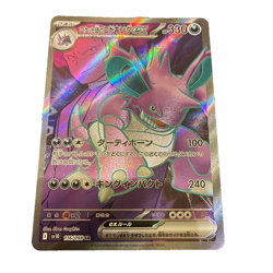 Pokemon Card Team Rocket's Nidoking ex SR 116/098 sv10 Glory of Team Rocket - Image 1