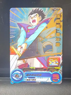 PUMS14-03 Mystic Gohan Adult Z-Sword Foil Super Dragon Ball Heroes Card Promo - Image 1