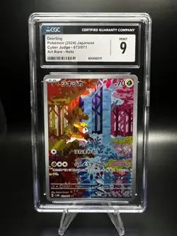 Deerling Cyber Judge Pokemon Card TCG Japanese Scarlet & Violet 073/071 Cgc 9 - Image 1