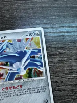 Dialga 071/092 2008 Stormfront Holo Unlimited Japanese Pokemon Card Mint - Image 3