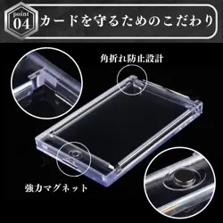 Magnetic Loader 100 Sheets 35Pt Card Case Uv Protection Trading - Image 5