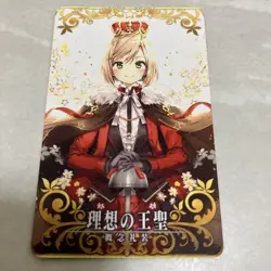 Fgo Arcade Fgoac The Ideal King Saint Normal Card - Image 1