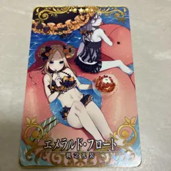 Fgo Arcade Fgoac Emerald Float Normal Card - Image 1