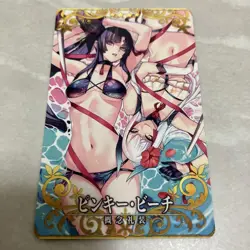 Fgo Arcade Fgoac Pinky Beach Normal Card - Image 1