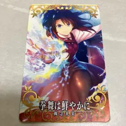 Fgo Arcade Fgoac Fist Dance Is Vivid Normal Card - Image 1
