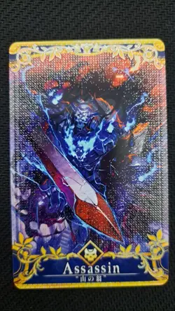 Fgo Arcade Holy Grail Card Mountain Old Man 100 - Image 1