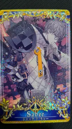 Fgo Arcade Jack De Moray Holy Grail Card 100 120 - Image 2