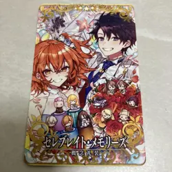 Fgo Arcade Fgoac Celebrity Memores Normal Card - Image 1