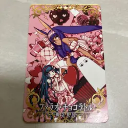 Fgo Arcade Fgoac Pharaoh Chocolate Normal Card - Image 1