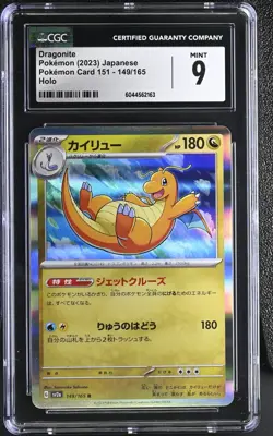 CGC 9! Dragonite 149/165 Sv2a: Pokemon Card 151 Holo (Japanese) - Image 1