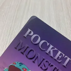 Sealed Pikachu Plastic Pencil Art Board Tomy 1998 Pokemon Japanese Vintage - Image 3