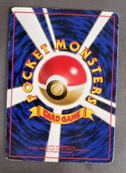 KOFFING No.109 VENDING MACHINE SERIES 2 (RED) JAPANESE POKEMON TCG MP - Image 2