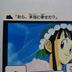 Dragon Ball Carddass 126 Chichi Error Card Collectible 1989 Used - Image 3