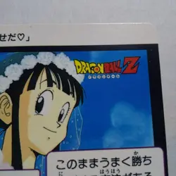 Dragon Ball Carddass 126 Chichi Error Card Collectible 1989 Used - Image 4