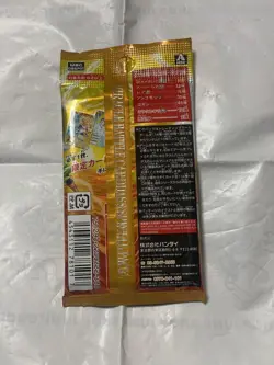 Mirabato Db Miracle Battle Carddass Special Pack Used Collectible Card Game - Image 2