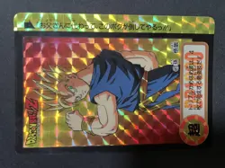 Dragon Ball Super Saiyan God Trunks Trading Card 1994 Bandai Used - Image 1