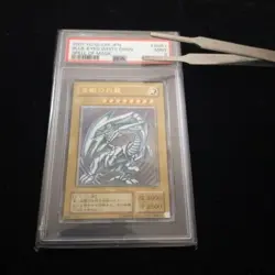 Yugioh Yu-Gi-Oh! Card PSA Duel Monsters Rare Blue-Eyes White Dragon - Image 1