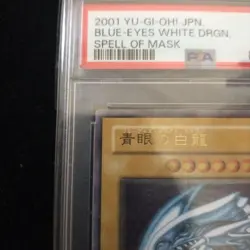 Yugioh Yu-Gi-Oh! Card PSA Duel Monsters Rare Blue-Eyes White Dragon - Image 2