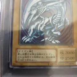 Yugioh Yu-Gi-Oh! Card PSA Duel Monsters Rare Blue-Eyes White Dragon - Image 5