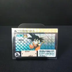 Dragon Ball Carddass No 43 Son Goku Bullet Card Used Remake 90 - Image 1