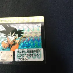 Dragon Ball Carddass No 43 Son Goku Bullet Card Used Remake 90 - Image 4