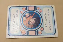 Dragon Ball Carddass Amada 44 Isoge Goku PP Sparkle Card Used - Image 2