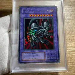Yugioh Yu-Gi-Oh! Card PSA Duel Monsters Rare Black Demon's Dragon - Image 2