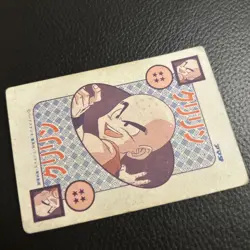 Dragon Ball Carddass Amada PP Card No 422 Dot Used Japan Jump Retro - Image 2