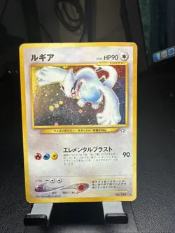 Pokemon TCG Lugia No.249 Holo Rare Card Neo Genesis Japanese Edition - Image 1