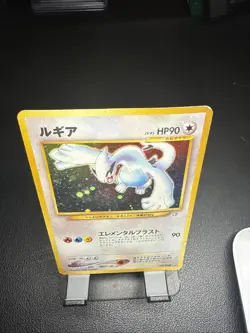 Pokemon TCG Lugia No.249 Holo Rare Card Neo Genesis Japanese Edition - Image 2