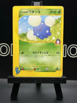 [LP] Erika's Jumpluff Pokemon Card Japanese 060/141 1st Edition VS Series - Image 2