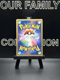 [LP] Erika's Jumpluff Pokemon Card Japanese 060/141 1st Edition VS Series - Image 4
