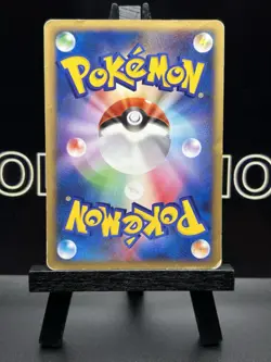 [LP] Erika's Jumpluff Pokemon Card Japanese 060/141 1st Edition VS Series - Image 5