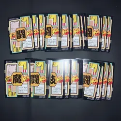 Dragon Ball GT Carddass 96 Year Collection 36 Card Set Used - Image 4