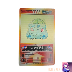 Bulbasaur Pokemon Advanced Generation 3D-lenticular Card Nintendo Bandai Japan - Image 1