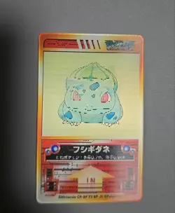 Bulbasaur Pokemon Advanced Generation 3D-lenticular Card Nintendo Bandai Japan - Image 2