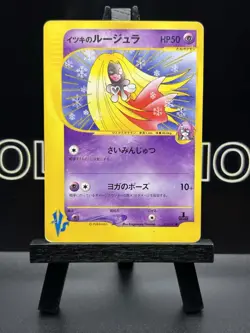 [LP] Will's Jynx Pokemon Card Japanese 074/141 1st ED VS Series 28J13 - Image 2