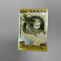 Dragon Ball Data Carddass Shenlong Secret Impact Card 4th Anniversary Used - Image 1