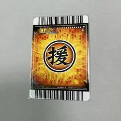 Dragon Ball Data Carddass Shenlong Secret Impact Card 4th Anniversary Used - Image 2