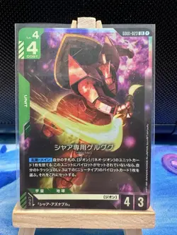 Char's Gelgoog LR GD01-023 Newtype Rising Gundam Card Game Japanese - Image 1
