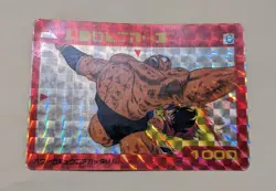Dragon Ball Carddass Nappa No 6 PP Glitter Card Used - Image 1