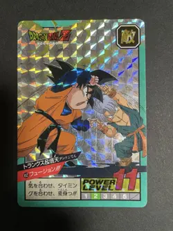 Dragon Ball Card Goku and Trunks 1994 Bandai Power Level 11 Used - Image 1